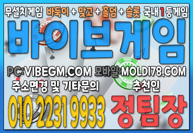 #인디고게임 #인디고바둑이 #인디고맞고 #인디고포커 #인디고홀덤 #인디고게임바둑이 #인디고게임맞고