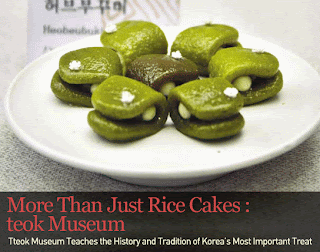 rice cakes at Tteok Museum