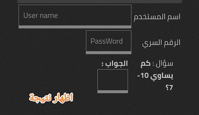 الموقع الرسمي الاطلاع على نتائج البكالوريا 2022