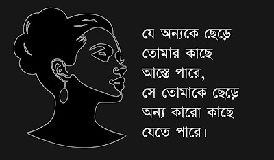 খুব কষ্টের কিছু কথা
