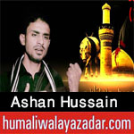 http://www.humaliwalayazadar.com/2017/09/ashan-hussain-nohay-2018.html