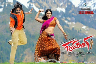 pawan kalyan shruthi hassan gabbar singh pics photos images