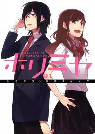 Horimiya (Manga) (MEGA)
