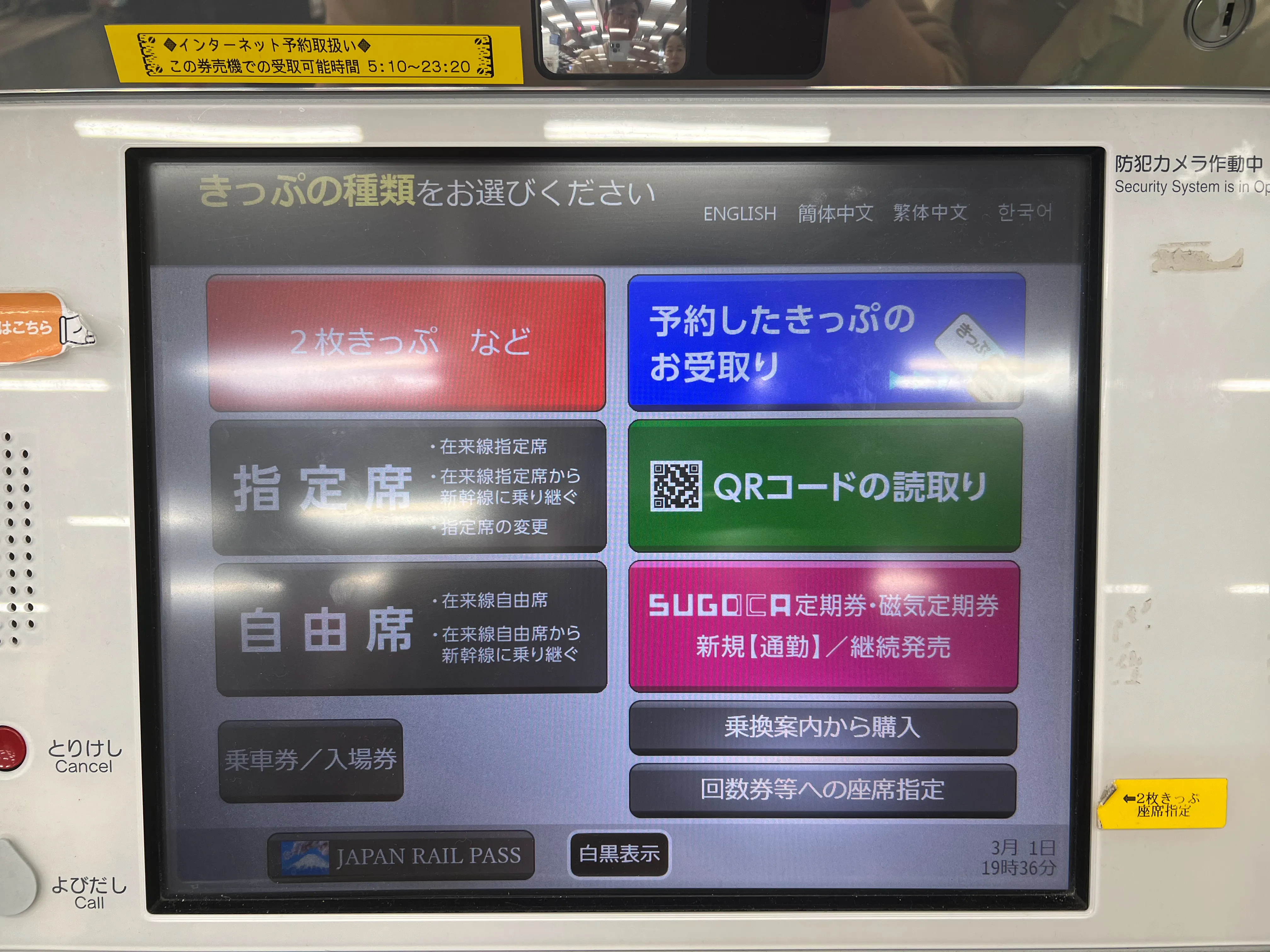 일본소도시-사가여행-사가시-saga-佐賀市-다케오온센-takeo-onsen-station-드럭스토어-코스모스-유메타운