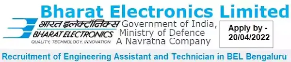 CDAC Bengaluru Engineering Assistant Technician Vacancy Recruitment 2022