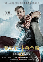 King Arthur Legend of the Sword Movie Poster 12