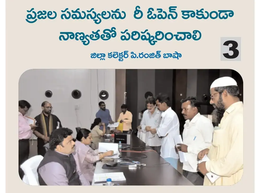 General News telugu latest news telugu intresting news telugu intresting facts Job news health news TS TET TS DSC AP TET AP DSC SSC jobs ap govt news