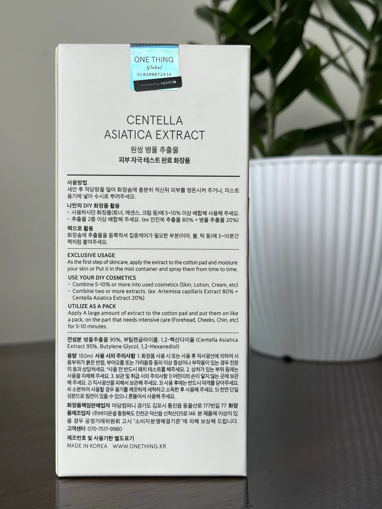 One thing Centella Asiatica Extract Toner Review | CICA