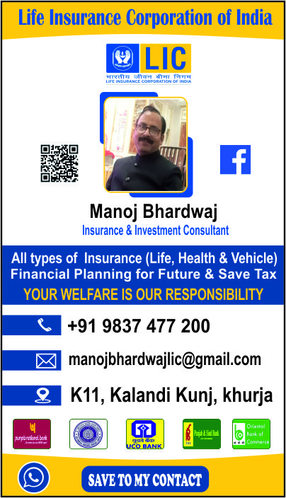 Manoj Bhardwaj - Insurance & Investment Consultant