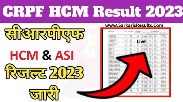 CRPF HCM Result 2023 link