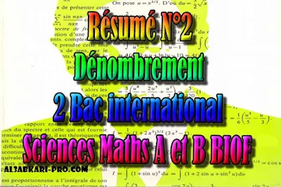 Résumé N°2 Dénombrement et Probabilites, sciences mathématiques A et B biof, 2 bac inter PDF , Dénombrement et Probabilites, Dénombrement, Probabilites, Relation de Pascal, loi discrètes, Loi de bernouilli, Loi binomiale, La loi uniforme, La loi exponentielle, Probabilités conditionnelles, Variables aléatoires, indépendances, 2 bac inter, sciences mathématiques A et B biof, PDF, Mathématiques, Mathématiques BIOF, baccalauréat international maroc, baccalauréat international, BAC, 2 éme Bac, Exercices, Cours, Contrôles Contrôle continu, examen, exercice, filière, 2ème Baccalauréat, Sciences Mathématiques A, Sciences Mathématiques B, cours gratuit, cours de maths gratuit, cours en ligne gratuit, cours de physique, cours gratuit en ligne, telecharger gratuitement, cours gratuit informatique.