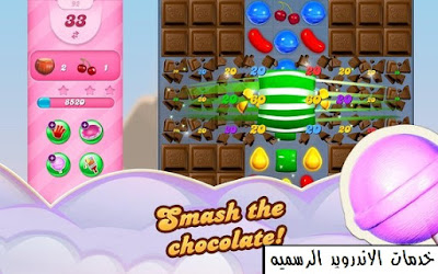 Candy Crush Saga