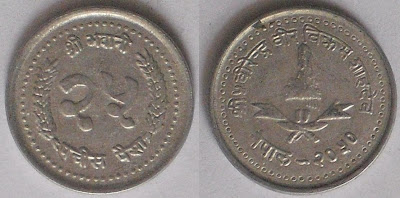 nepal 25 paisa 1993