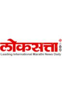 Marathi Newspaper