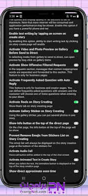 تنزيل تطبيق هونستا apk