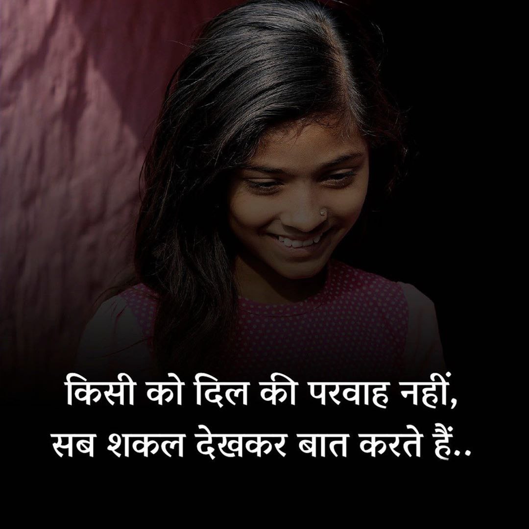 Sad shayari in hindi shayari whatsapp status