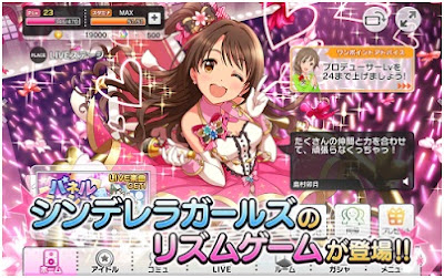 The Idolmaster Cinderella Girls Starlight stage APK New Versi 1.4.4