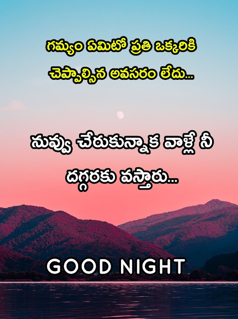 Good Night_Photos