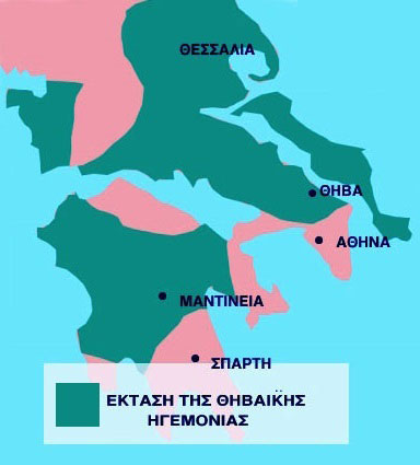 Η ηγεμονία της Θήβας - Κλασσικά χρόνια - από το «https://idaskalos.blogspot.gr»