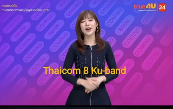 Update! Kode BissKey Siaran True4U Thailand Terbaru