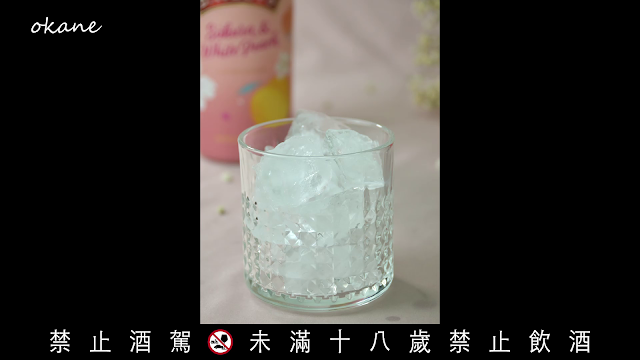 貝禮詩-Baileys-櫻花白桃奶酒-奶酒喝法-奶酒飲品-貝禮詩喝法-貝禮詩飲品-貝禮詩飲料-好市多-costco-okane