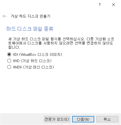 New_VM_Dialog_4