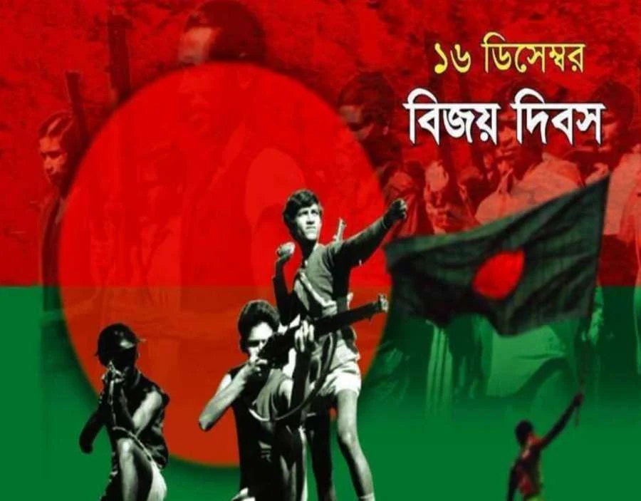 16 December Victory Day Poster - Victory Day Poster Design - Great Victory Day Poster - Victory Day Greetings Poster - bijoy dibos poster - NeotericIT.com