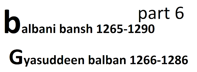 ghiyasuddin balban bansh delhi sultanat kaal 1265-1290
