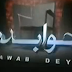 Jawab Deyh - 1st December 2013