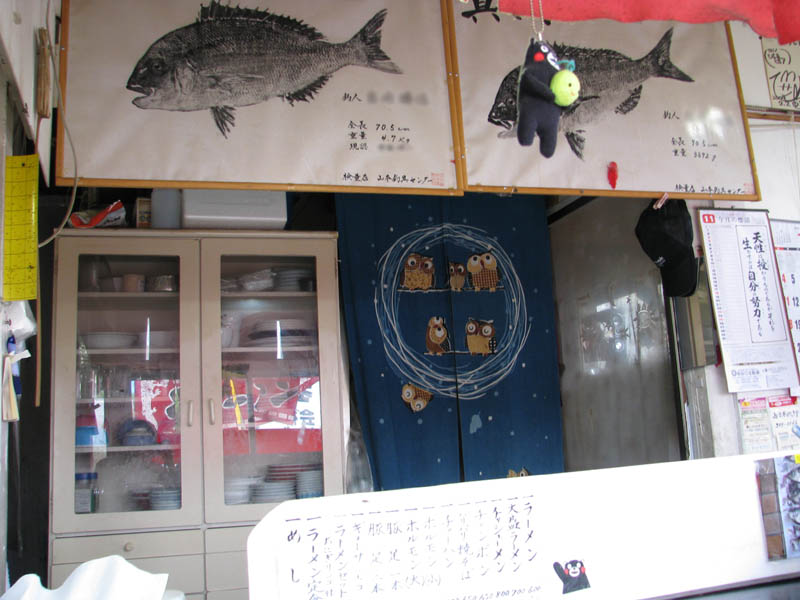 らしん・厨房内の魚拓
