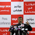 مرسى رئيسا للجمهورية بعد فرز 98% من اللجان العامة