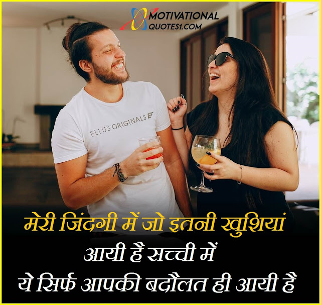 Love Shayari In Hindi || Love Shayari Images,Hindi shayari. romantic shayari. funny shayari. love shayari in hindi. best shayari. sher shayari. heart touching shayari.