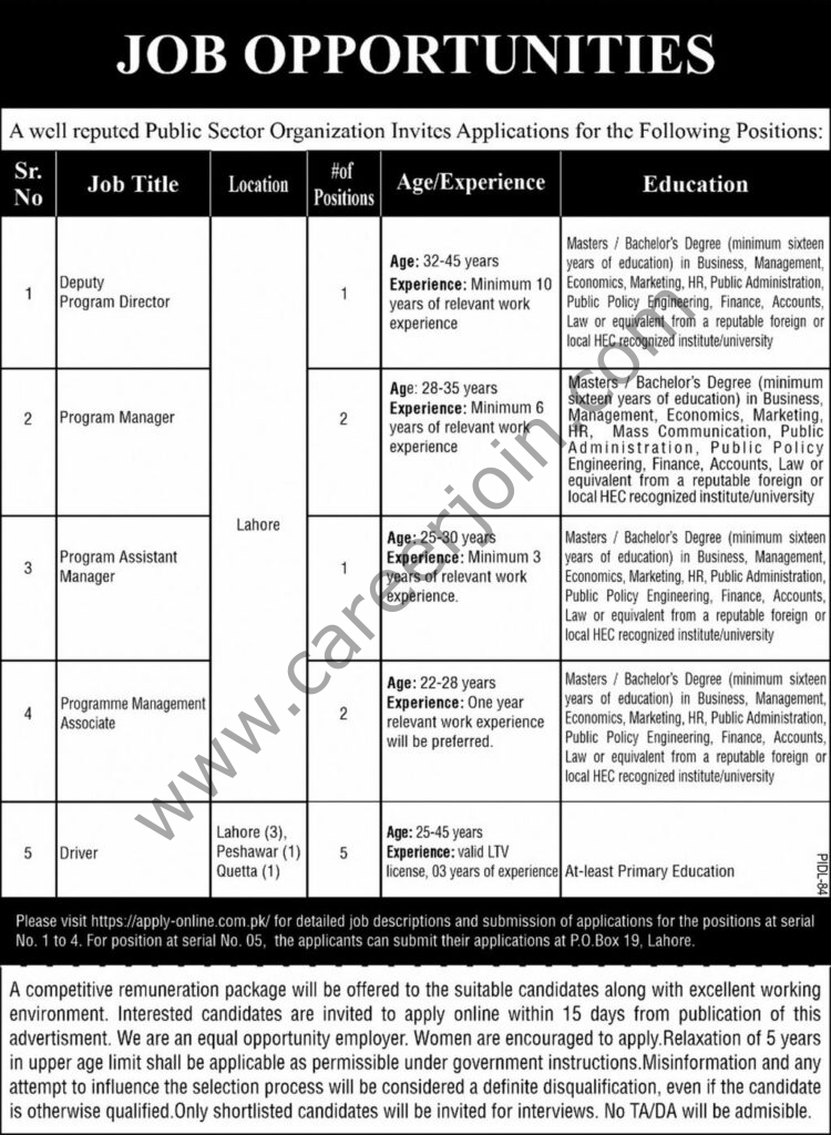 Jobs in Public Sector Organization