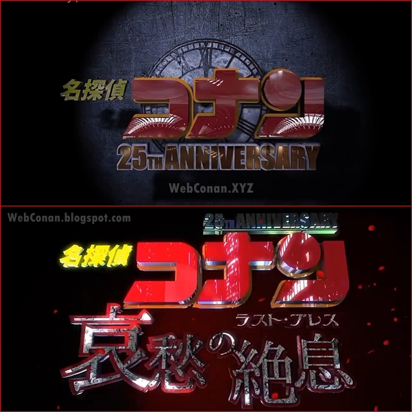 Detective Conan Movie 24 (Detective Conan 25 TH Anniversary)