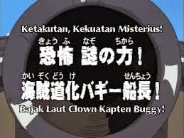 Download One Piece Episode 1-5 Bahasa Indonesia