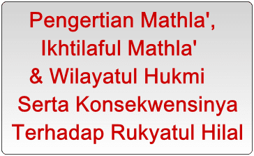 Pengertian Mathla, Ikhtilaful Mathla dan Wilayatul Hukmi serta Konsekwensinya terhadap Rukyatul Hilal