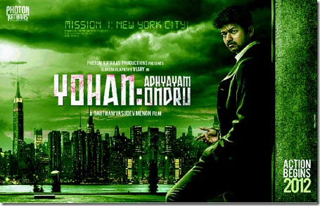 Yohan-Adhyayam- Ondru-01