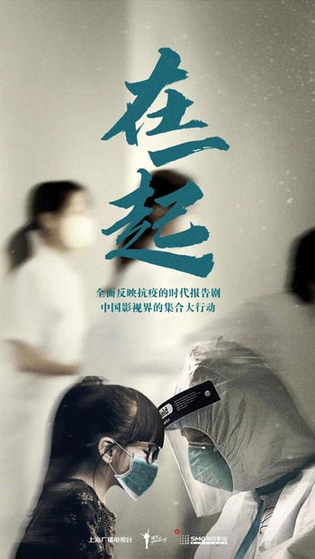 Drama China Yang Dibintangi Zhao Jin Mai