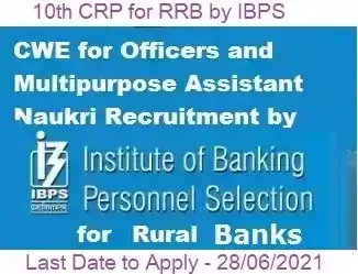 IBPS 10th X CRP RRB Officer Office-Assistant Recruitment 2021