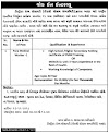 Job in Anand : District Panchayat and Health Society Anand Recruitment for 105 Posts 2018