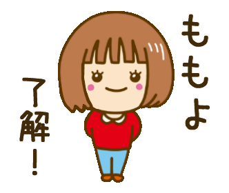 Line クリエイターズスタンプ 動く ももよ 専用女の子スタンプ Example With Gif Animation