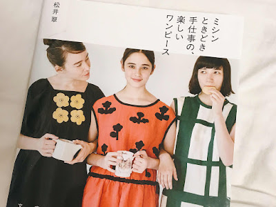 [最も人気のある！] ワンピース 洋裁本 おすすめ 940207-ワンピース 洋裁本 おすすめ