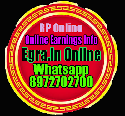 Egra.in Online Facebook Group || এগরা ডট ইন অনলাইন ফেসবুক গ্রুপ || Egra.in Online Facebook Page || এগরা ডট ইন অনলাইন ফেসবুক পেজ