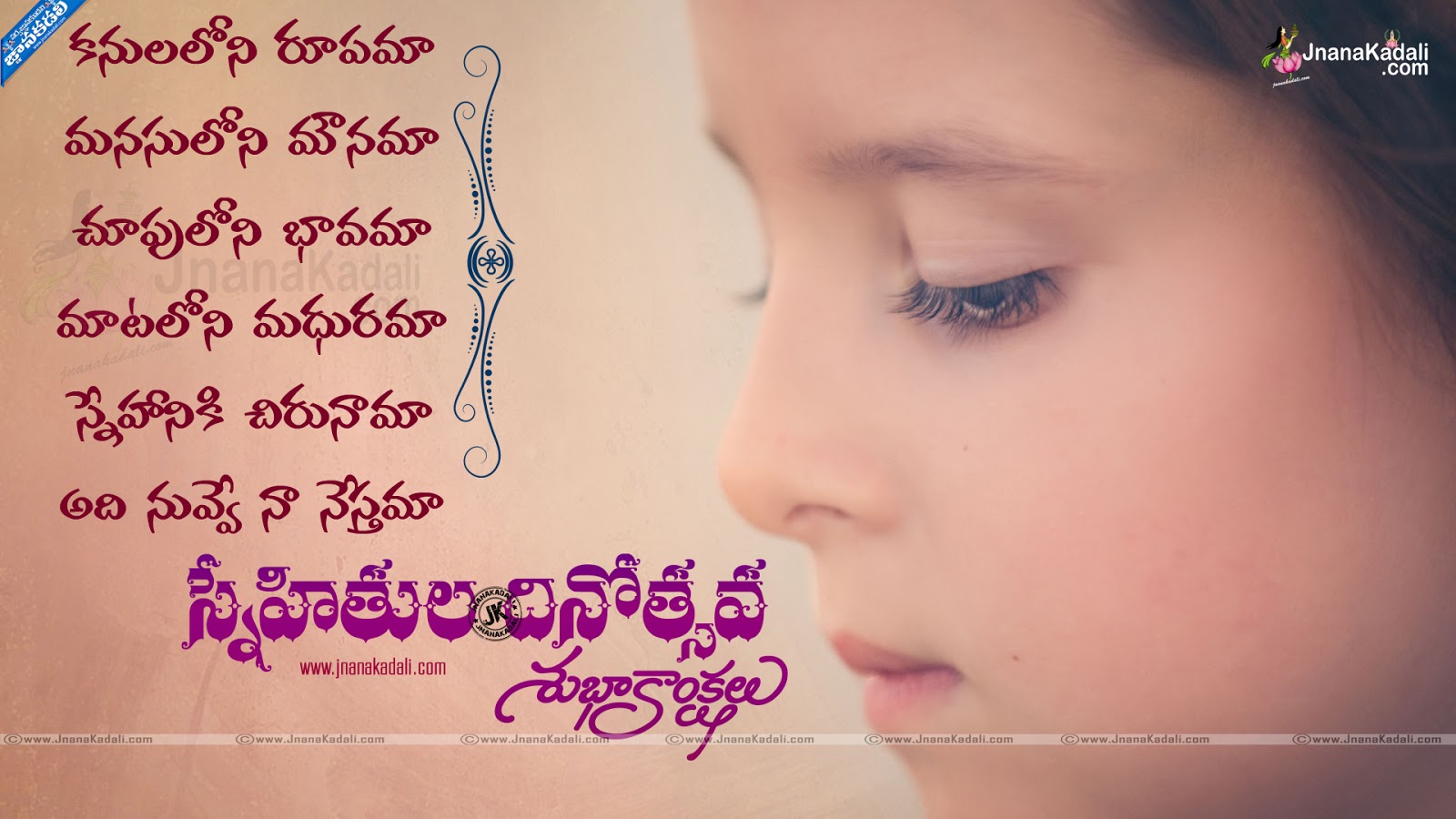 Friendship day telugu quotes Wishes Greetings Images ...