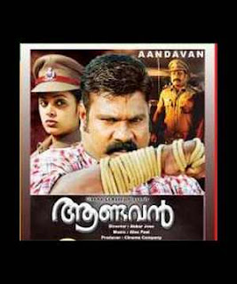 Aandavan 2008 Malayalam Movie Watch Online