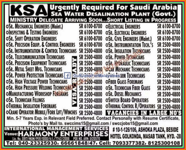 Urgently Required for Govt. Project Oman
