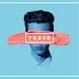 Encarte: Troye Sivan - TRXYE - EP