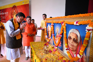 CM uttarakhand in Shanti Kunj haridwar