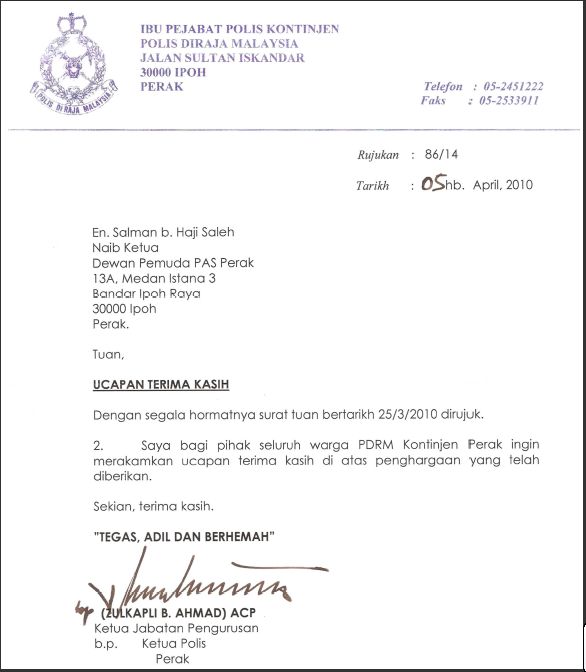 Surat Rasmi Memberi Sumbangan - URasmi