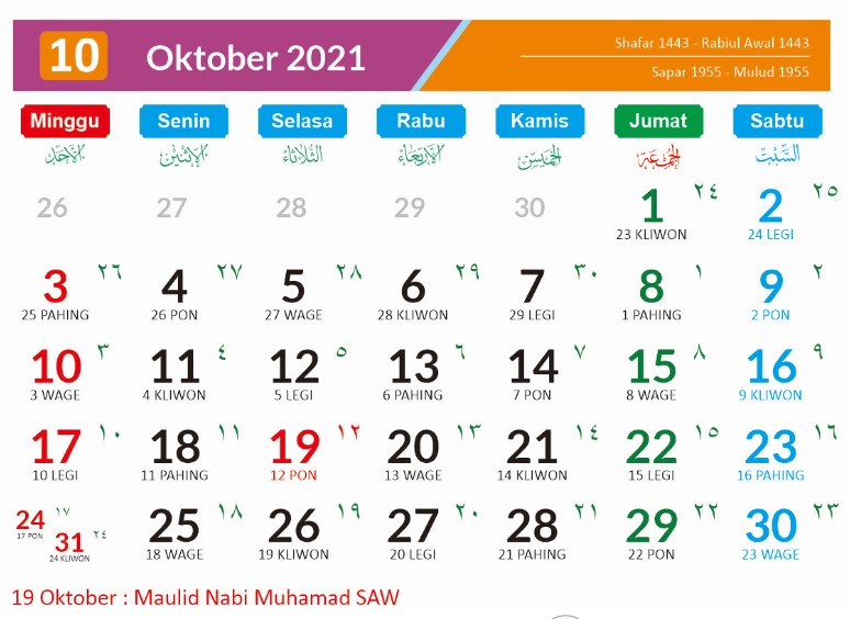  Kalender  Tahun 2021  Indonesia Lengkap Jawa  Hijriyah 